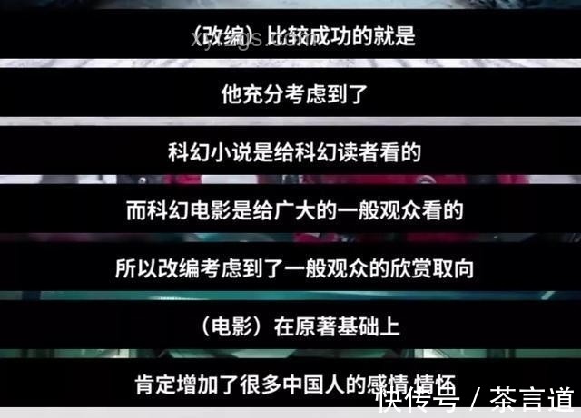乾坤未定，你我如何成为逆袭黑马？